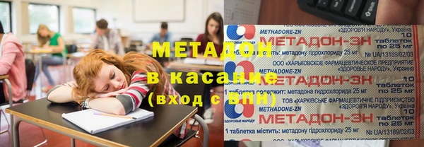 метамфетамин Верхний Тагил