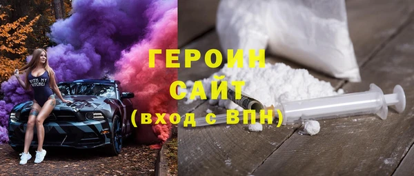 бошки Верея